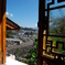 中国麗江