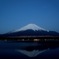 夜明け前の富士