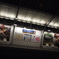 夜の駅