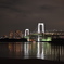 ODAIBA