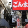 路地探検1