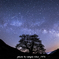 Milky Way at -3℃ world 