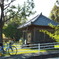 Shrine