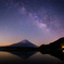 精進湖の宇宙（そら）