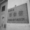 博物館