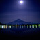 月夜の逆さ富士