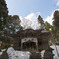 十和田山神社