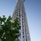 THE タワー