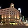 銀座の顔　和光