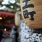 お旅祭り 諏訪神社
