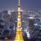 東京のタワー