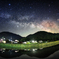 村の星空
