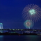 東京湾華火大会