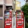 自販機