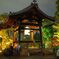 belltower_kohdaiji