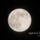 super moon*