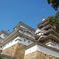 姫路城