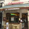 LA CAPANNINA（ベルギー）