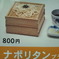 プラスってなに？！（笑）