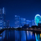 横浜
