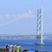 海峡