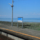 海の駅