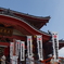 大須観音と空