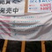 伊吹の名産