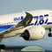 take off !!