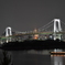 daiba