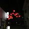ちょちん祭り　2013