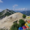 燕岳