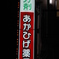 困ったらココ