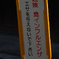 鳥に近寄るべからず