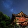 星の下の神様