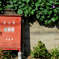 消火栓