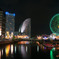 Minato Mirai