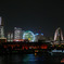 Minato Mirai