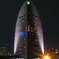 Minato Mirai