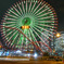 Minato Mirai