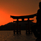 夕日鳥居