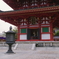 高幡不動尊金剛寺