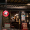 Night of Italy cafeteria