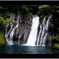 大分県陽目渓谷の白水の滝