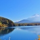 美しき世界文化遺産　富士