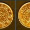 無題 20金貨偽物