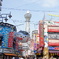 通天閣
