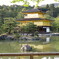 金閣寺