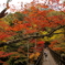炎上橋