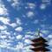 五重ノ塔